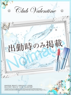 とばり