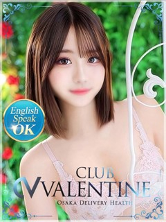 ゆの