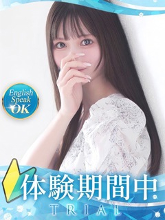 うる