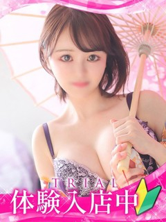 yuuhi