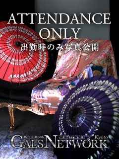 アスナ