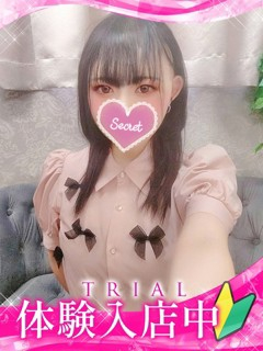 ユウカ