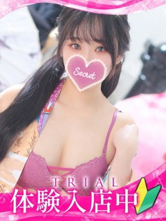 アミナ