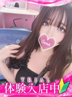 シズク