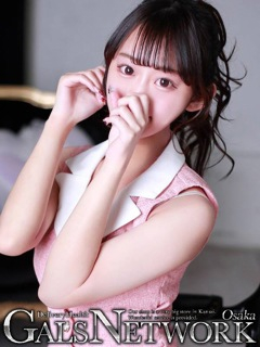 もこ