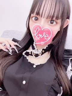maimero