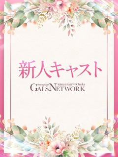 みほ