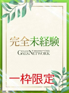 みく