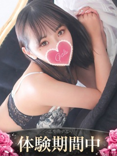 柑奈/かんな