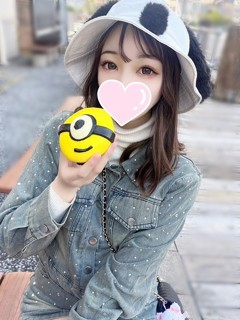 るな