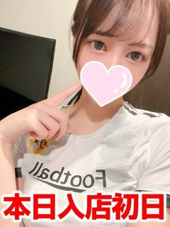 えり