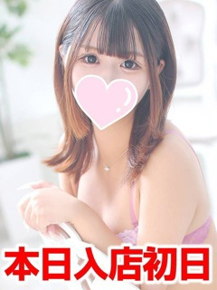 せら
