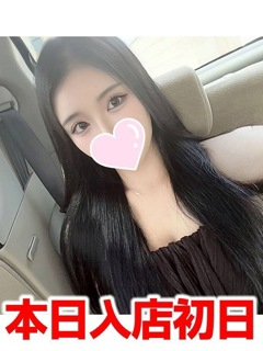 かなの
