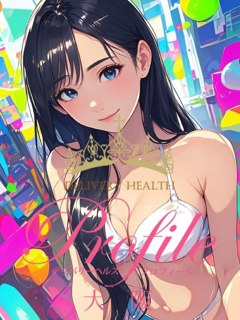 星川こころ