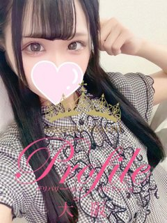 せな