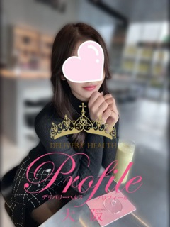 みなみ