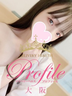 ひなた