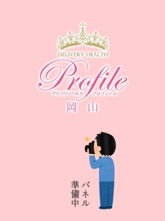 まや