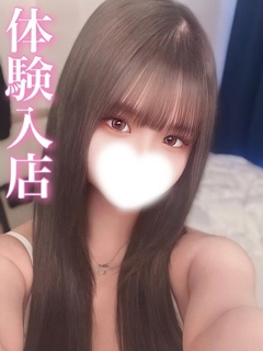 あお