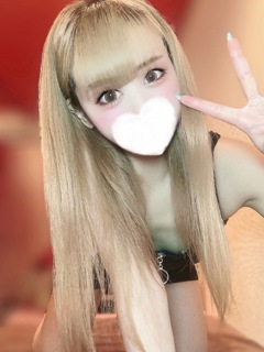 るか