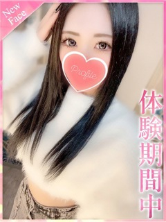 ゆん
