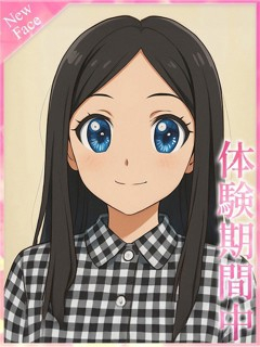 ういか 未経験