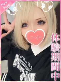 れおん
