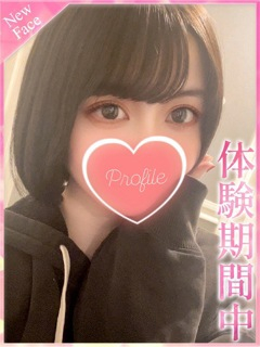 みくる