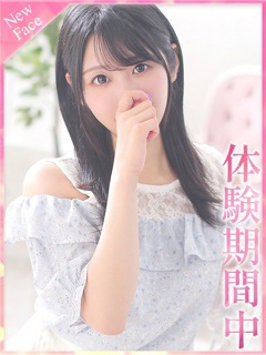 Hana