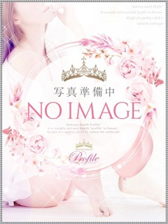 amane