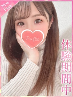 ひなこ