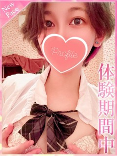 らん