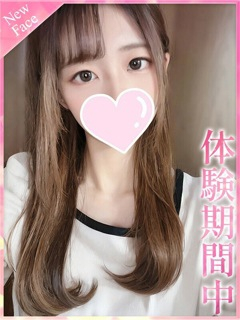 えり