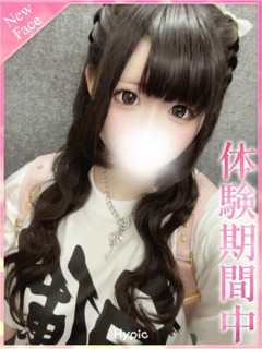 もこ