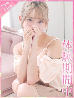 よわ