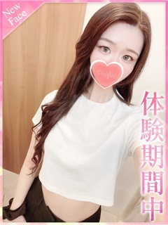 さな
