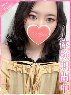 翠/みどり