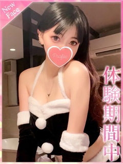 雅/みやび