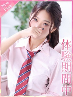 しゅうか