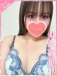 めぐ