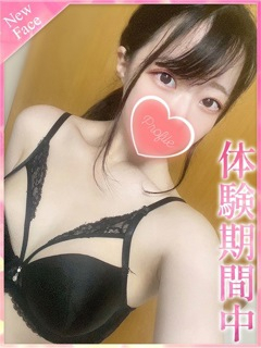 あんな