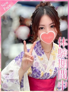 はるか