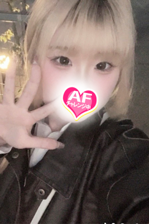 ふう