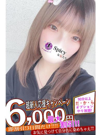 りのあ
