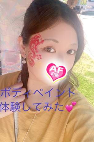みなと