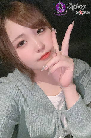 える