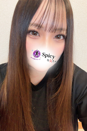 るな