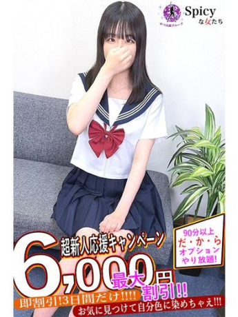 みさき