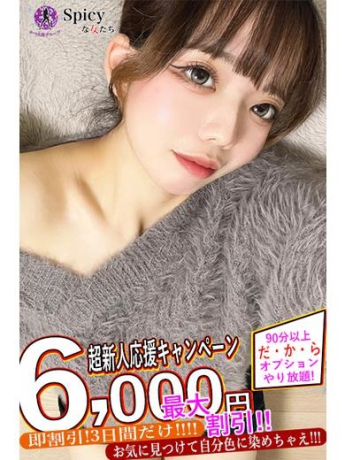 らい