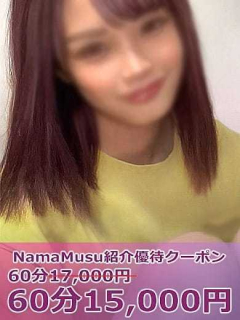 ちか